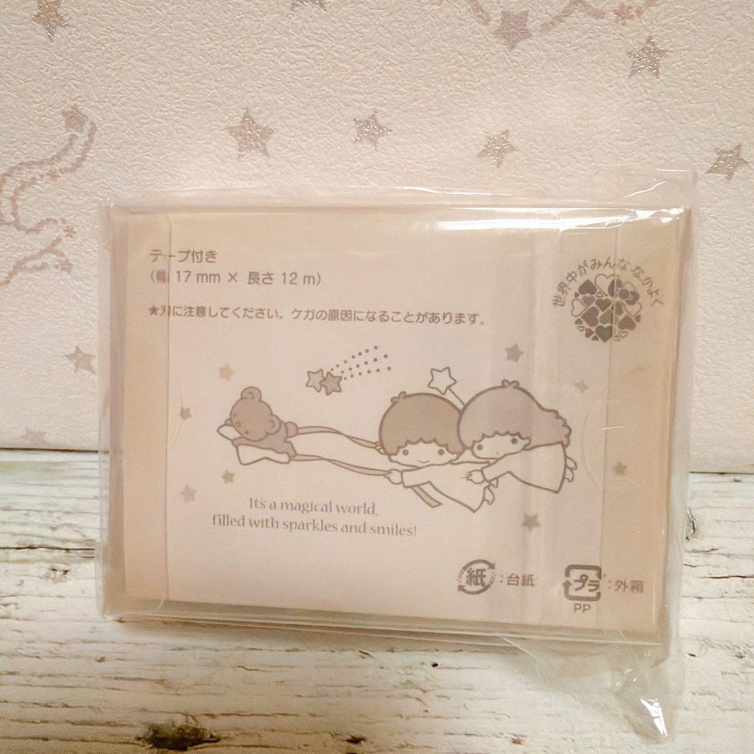 新品 レア サンリオ キキララ リトルツインスターズ コスメラック