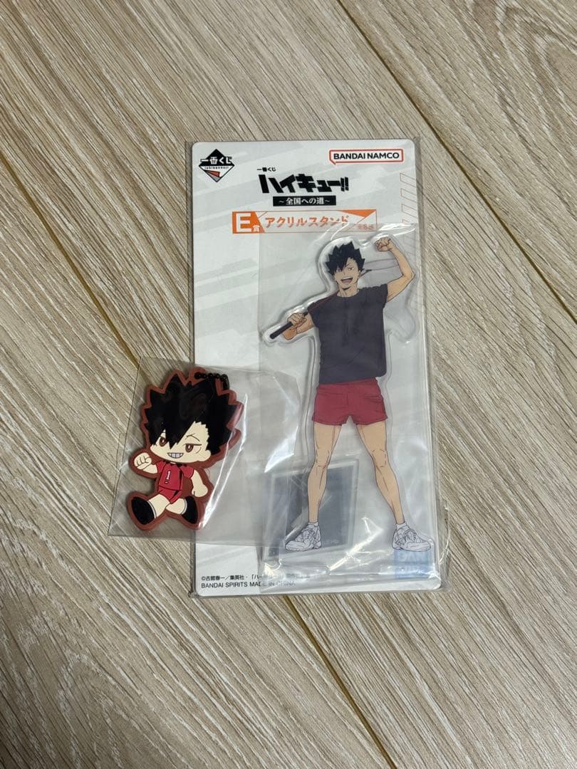 ハイキュー 一番くじ 黒尾鉄朗 セット - メルカリ