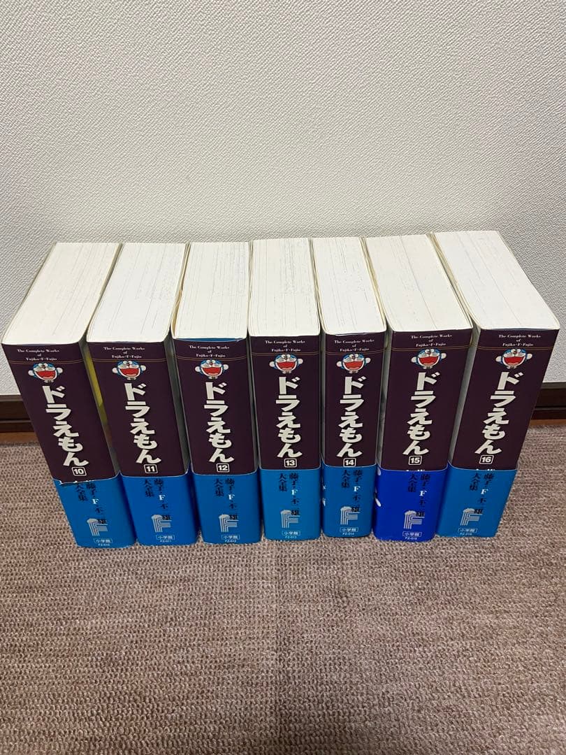 藤子・F・不二雄大全集 ドラえもん10〜16巻セット - メルカリ