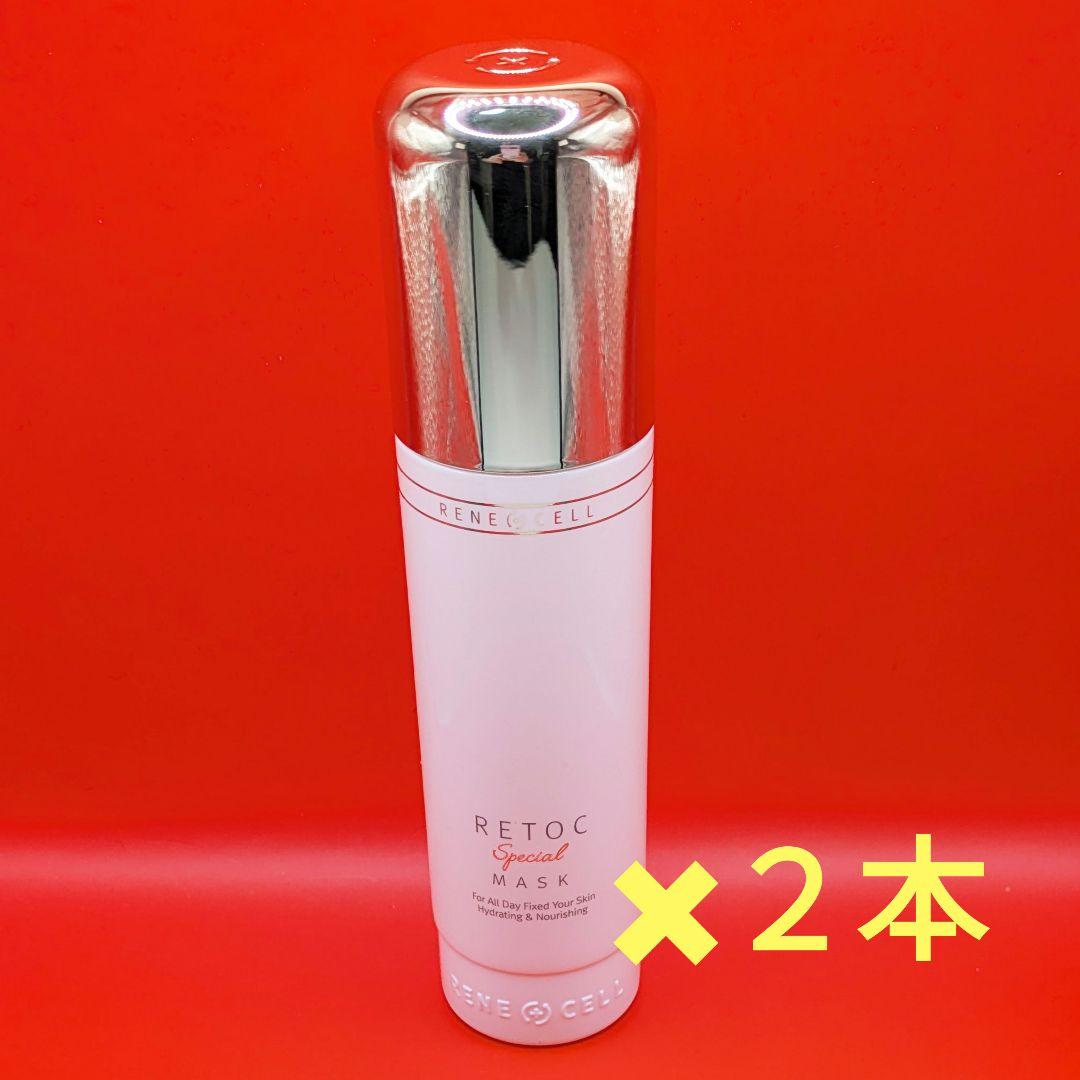【新春キャンペーン】ルネセル　リトックマスク✖２本セット 楽天市場】【Rene-Cell】ルネセル リトックマスク 120ml | [ルネセル