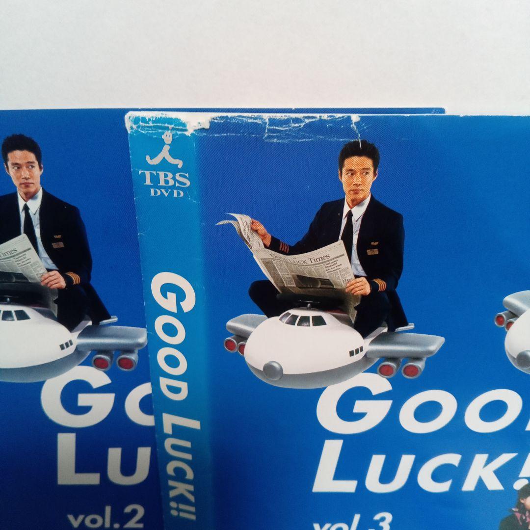 GOOD LUCK グッドラック 木村拓哉 堤真一 レンタル落ち DVD 全5巻
