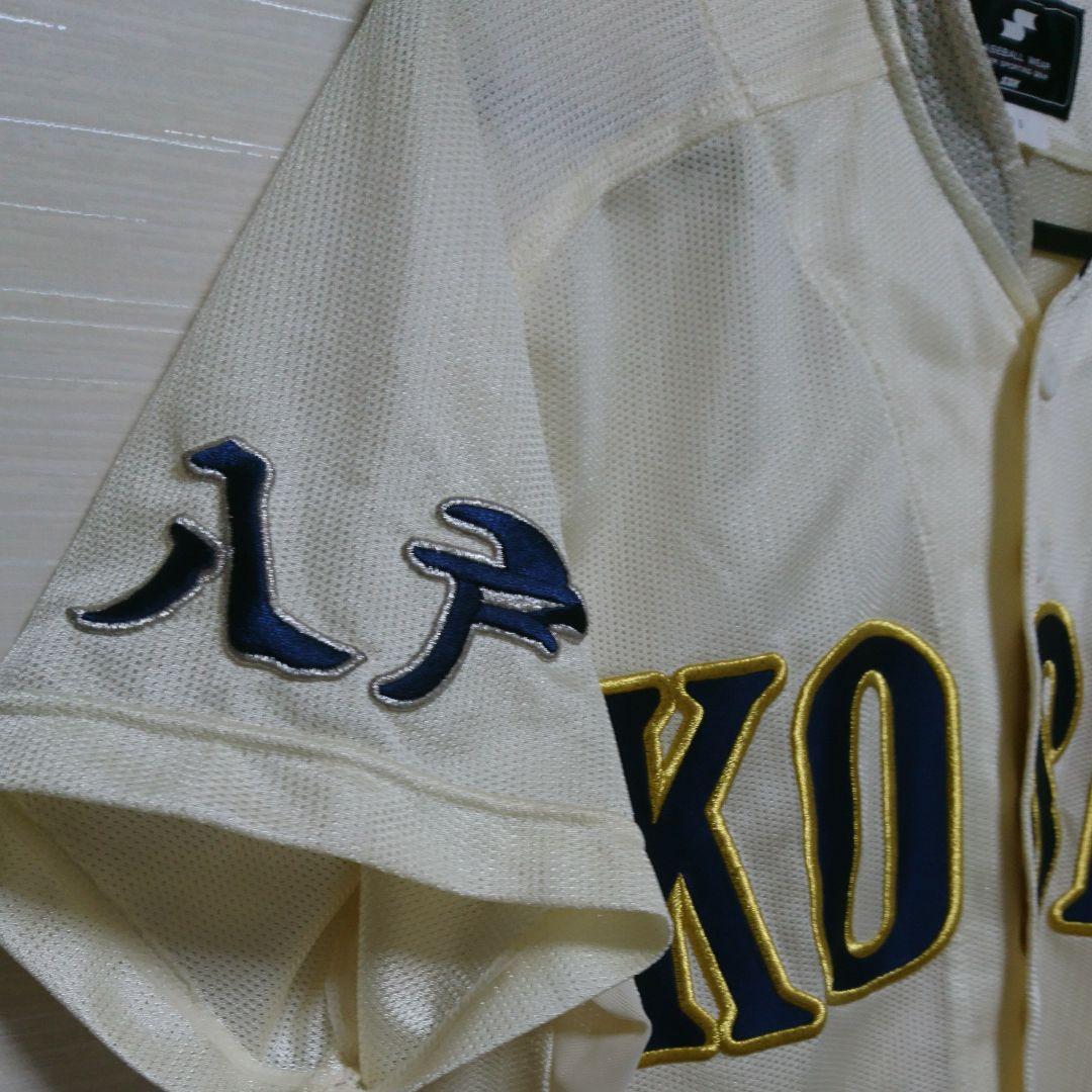 八戸学院光星高校 公式戦ユニフォーム - メルカリ