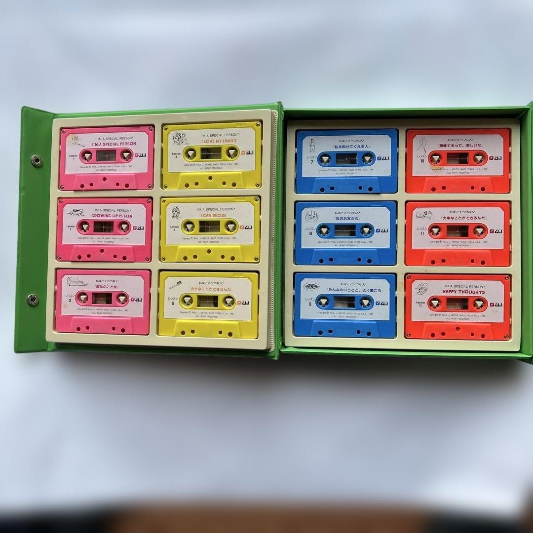 私はとくべつな人 教育用カセット 6本セット