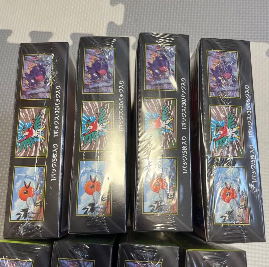 ポケモンカードゲーム ムニキスゼロ 8BOX 新品 シュリンク付 - メルカリ