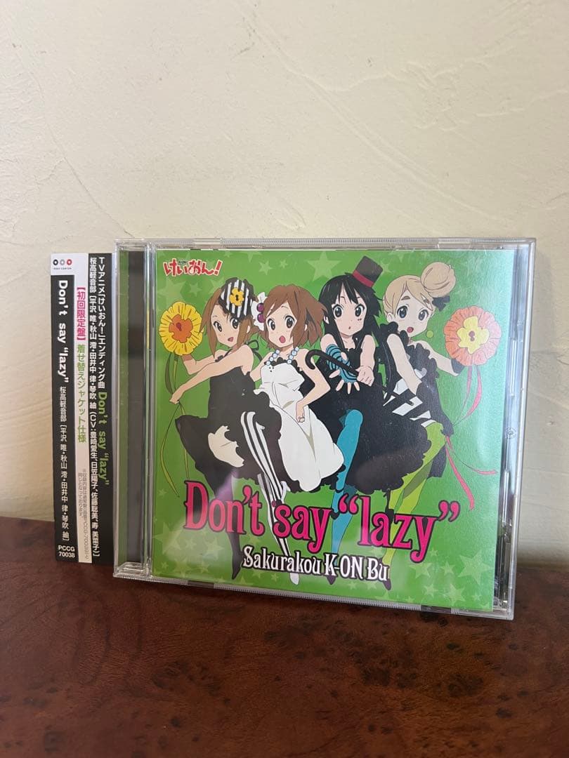 けいおん! ED CD Don't say “lazy” 帯付き 初回限定 - メルカリ