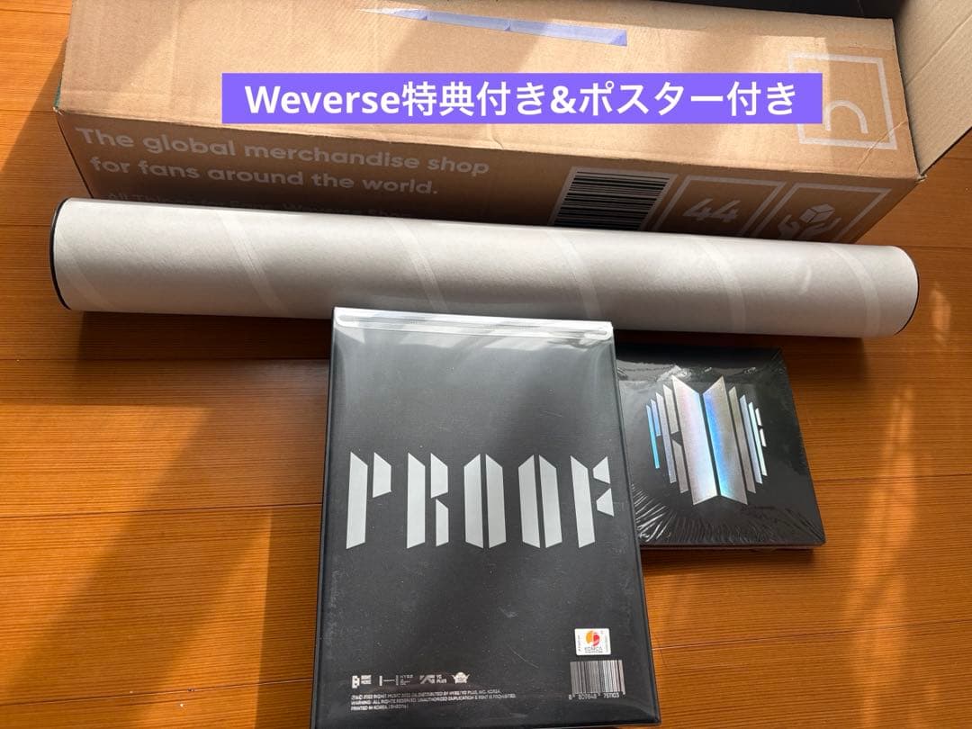 Weverse特典】ジン ジミン Ploof2形態セット ポスター付 - メルカリ
