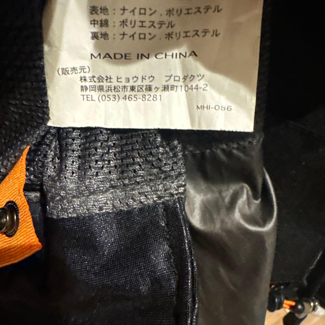 ヒョウドウ HYOD ウィンタージャケット MHI-086 L 冬 D30 - メルカリ