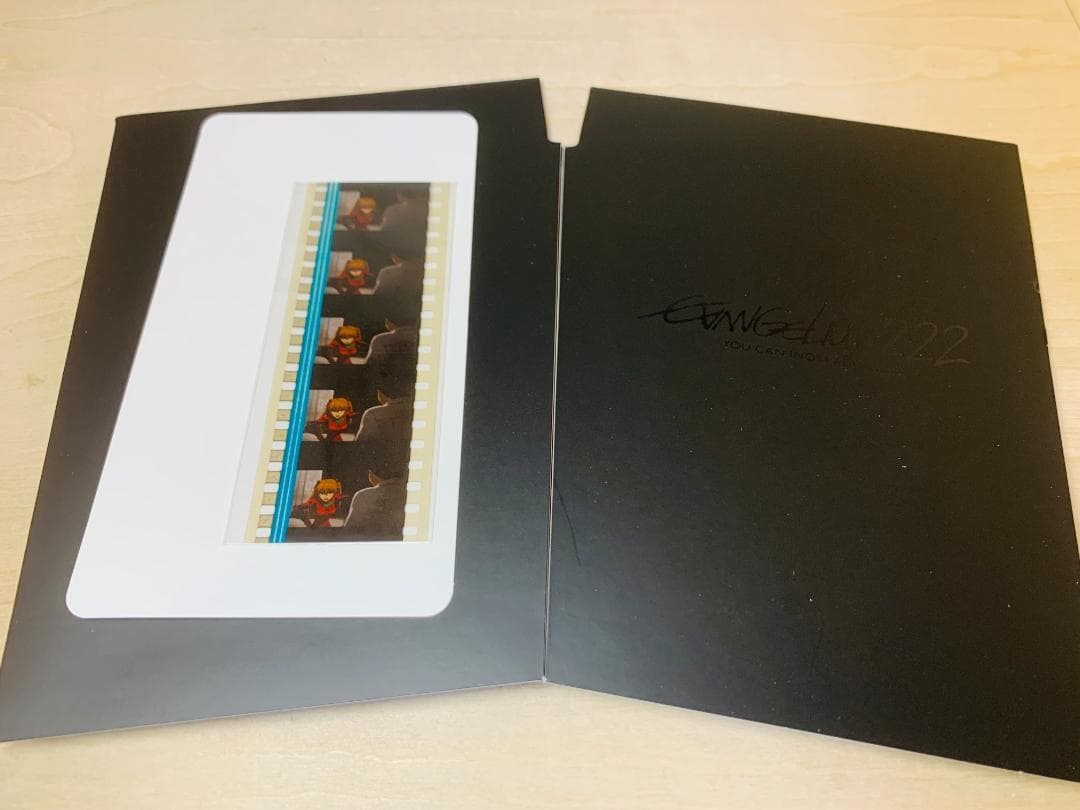 エヴァンゲリオン 新劇場版 破 初回特典 フィルム アスカ & シンジ