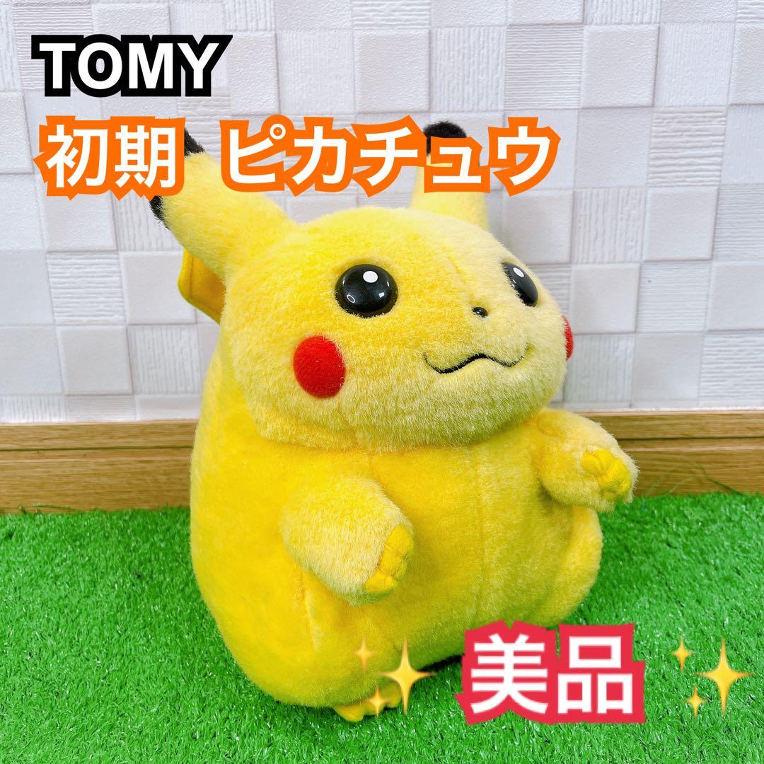 初期ピカチュウ ぬいぐるみ 赤色TOMY