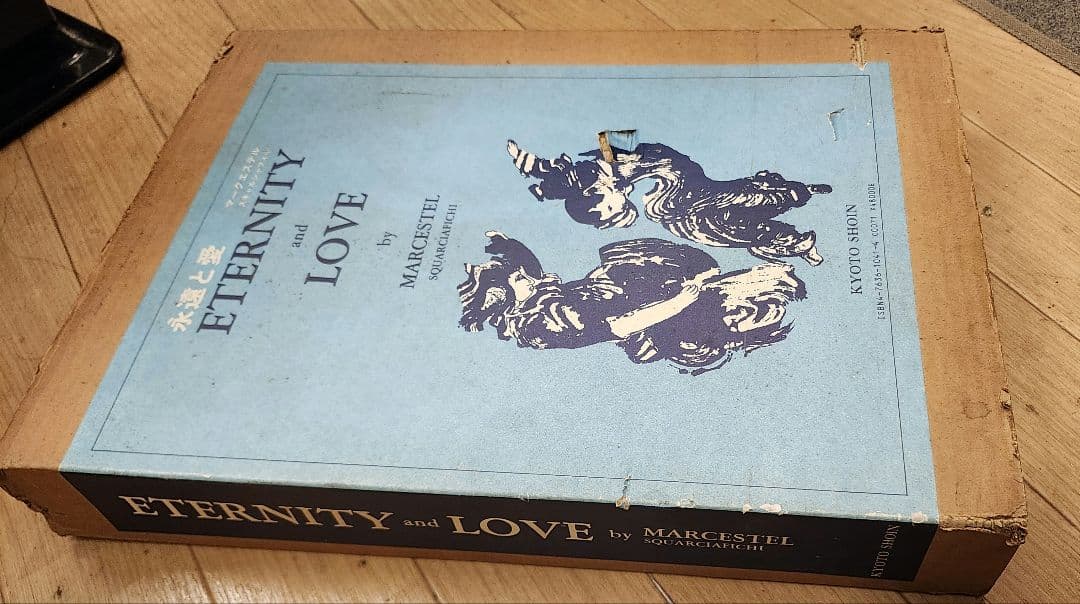 マークエステル 画集「Eternity and Love (永遠と愛）」 豪華本