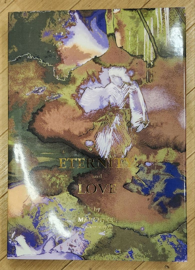 マークエステル 画集「Eternity and Love (永遠と愛）」 豪華本