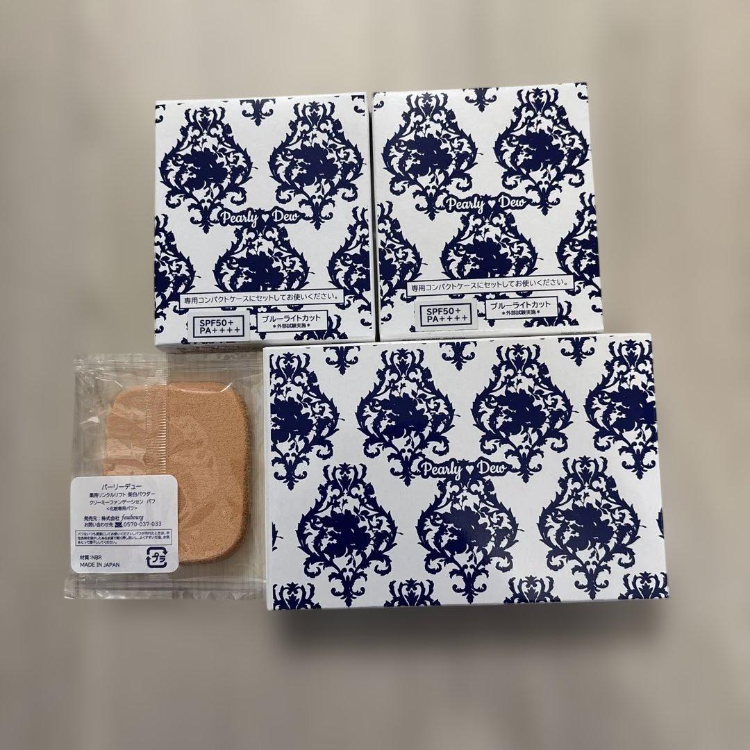 パーリーデュー新薬用リンクルリフト美白パウダークリーミーファンデ 冬季限定]パーリー デュー 薬用リンクルリフト美白パウダークリーミー