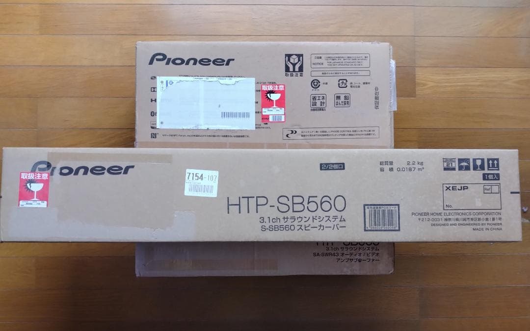 Pioneer 3.1ch サラウンドシステム HTP-SB560　※新品未開封
