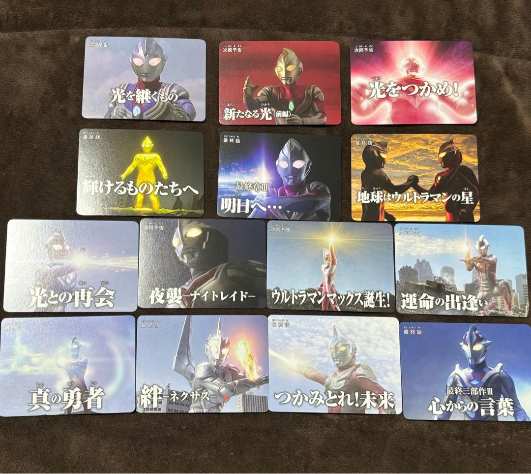 ウルトラマン 60周年記念フェア 次回予告風カード 全14種コンプセット アニメイト」ウルトラマンシリーズ60周年記念フェア 2025年12月26日(金
