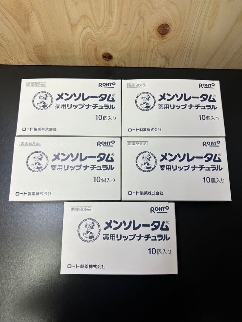 【新品50個まとめ売り】ロート製薬 メンソレータム薬用リップナチュラル 4.5g