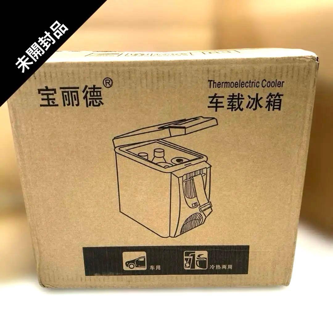 6972【未開封品】車載冷蔵庫 6L ポータブル冷蔵庫 冷温庫 Qrey 6L ポータブル冷蔵庫 車載 小型 冷蔵冷凍庫 ミニ 保冷庫 保温庫