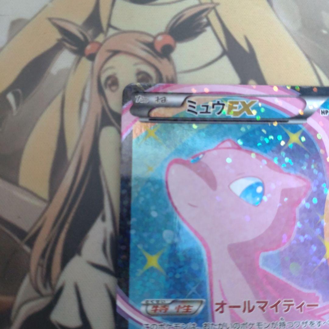 ミュウEX SR SC シャイニーコレクション 024/020