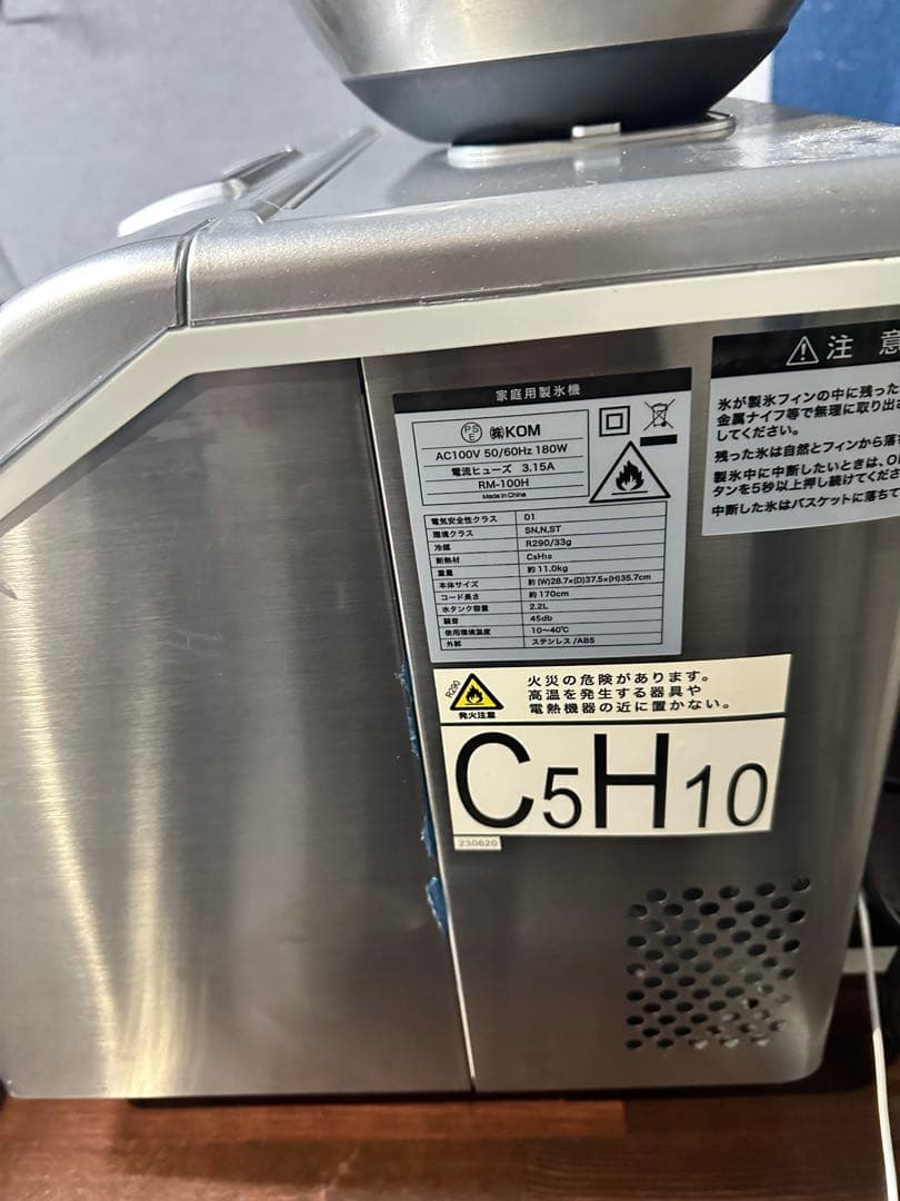 ROOMMATE 高速製氷機 2.2L シルバー