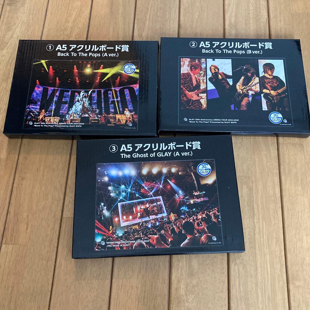 GLAYEXPO エンタメくじ 37点まとめ売り - メルカリ