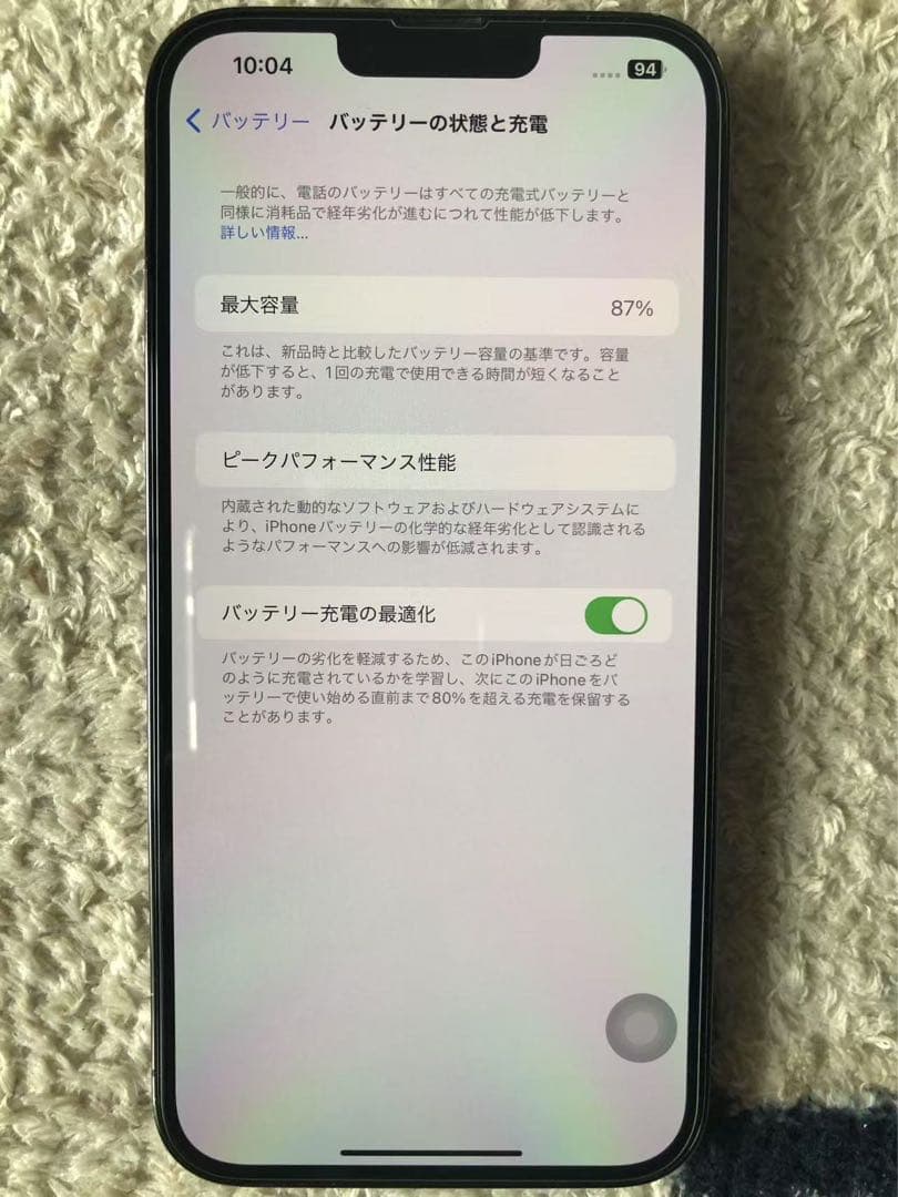 Apple iPhone 13 Pro Max 512GB グラファイト 海外 - メルカリ