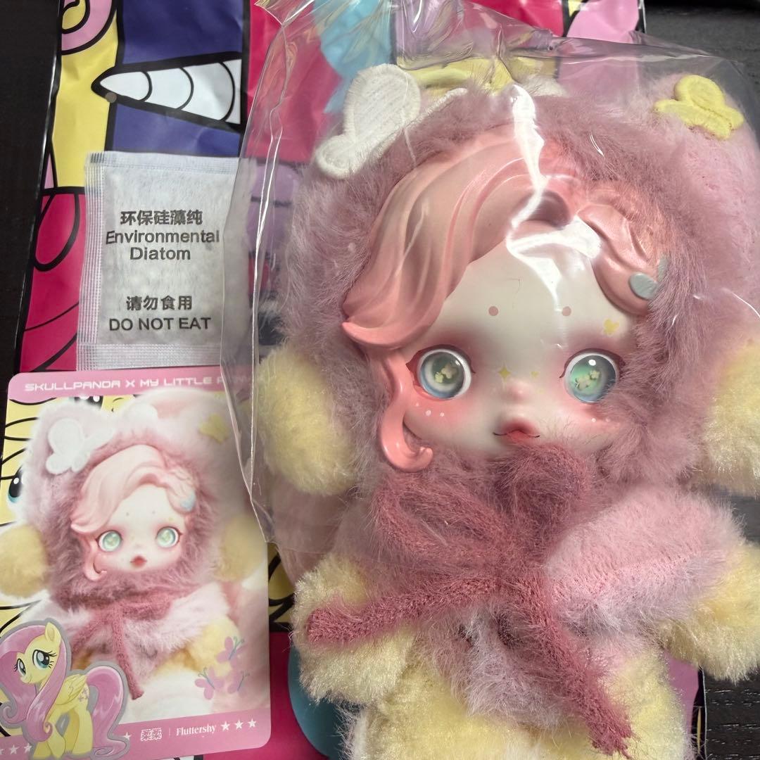 ポップマート スカルパンダ マイリトルポニーFluttershy - メルカリ