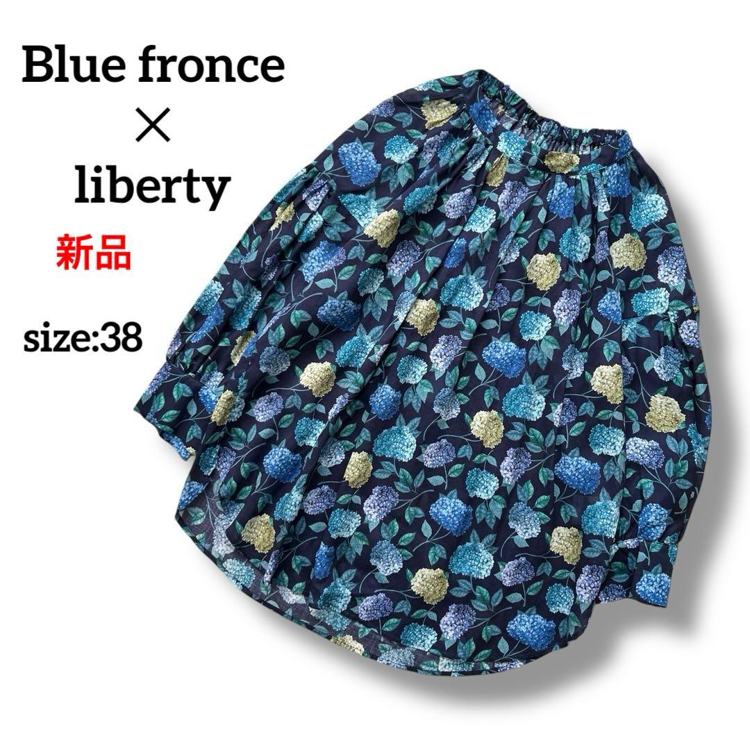 新品　Blue fronce ✕ liberty　紫陽花柄ブラウス　38 リバティ】紫陽花柄 スキッパーシャツ | 読む、鎌倉シャツ