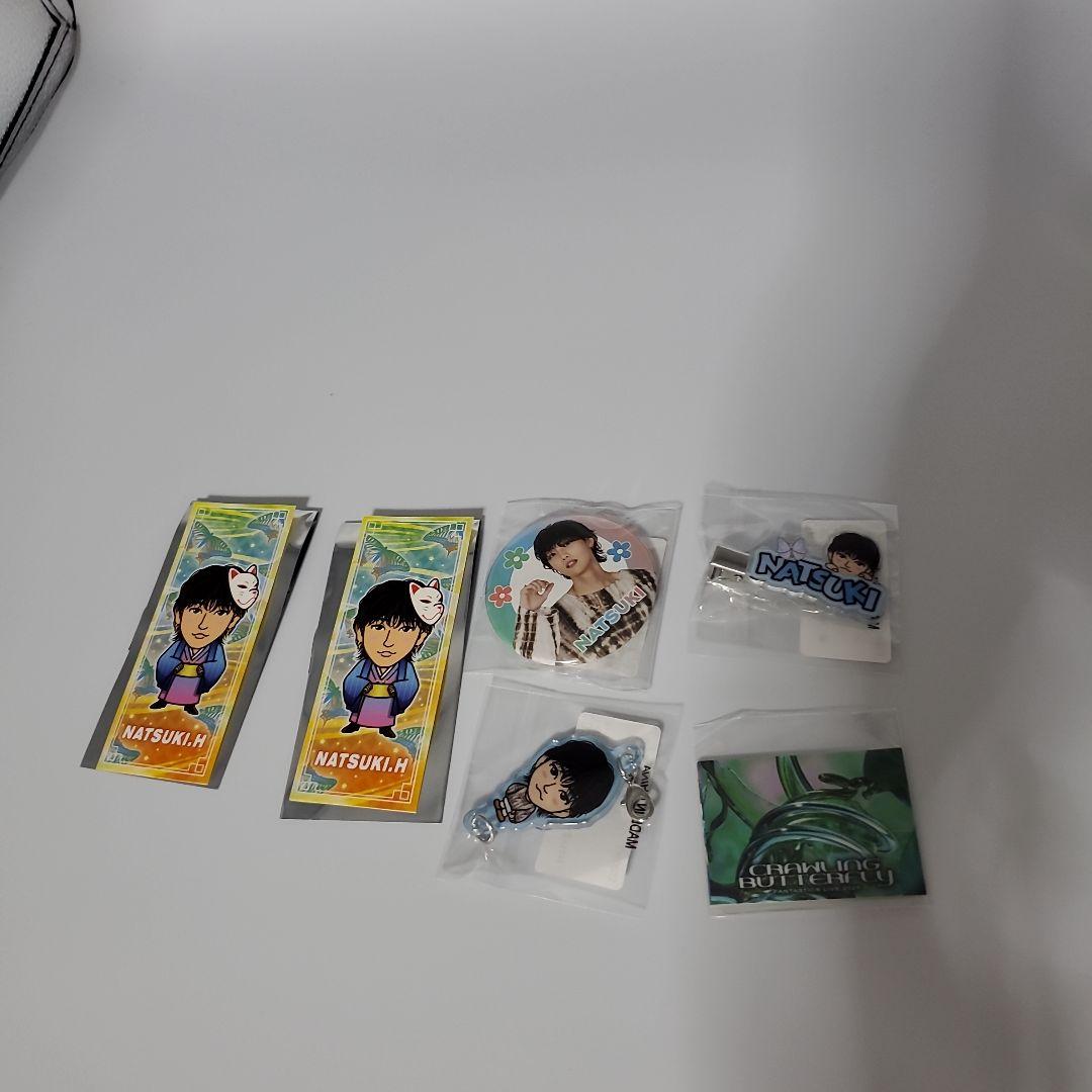 BUTTERFLY グッズ まとめ売り 堀夏喜① - メルカリ