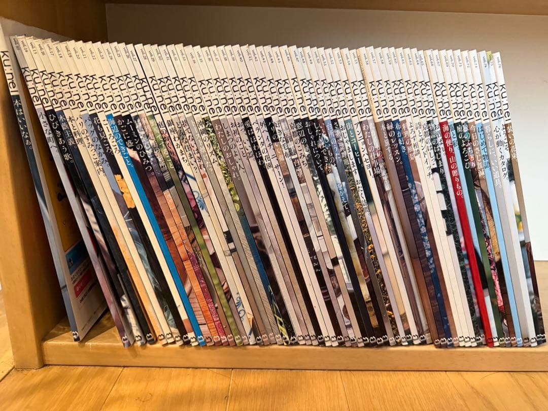 ku:nel(クウネル)雑誌旧デザイン63冊セット Ku：nel（クウネル） 2023年11月号 (発売日2023年09月20日