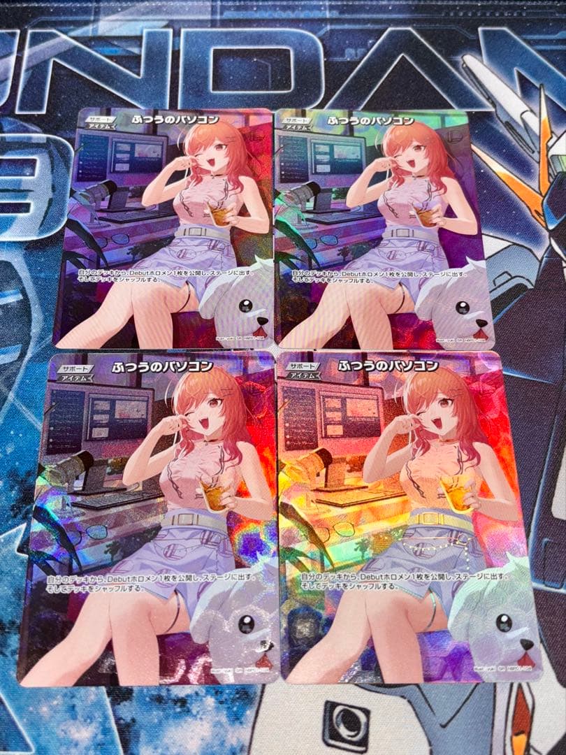 ホロカ ふつうのパソコン SRプロモ 4枚