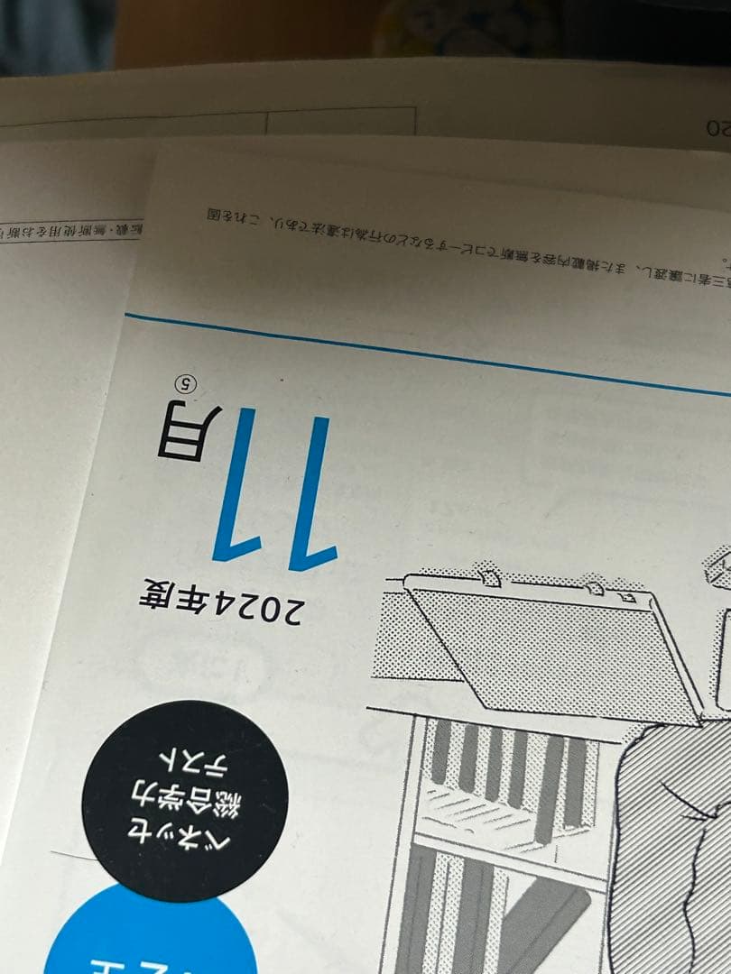 値下げ可 全統、進研模試、kパック16回分まとめ売り - メルカリ