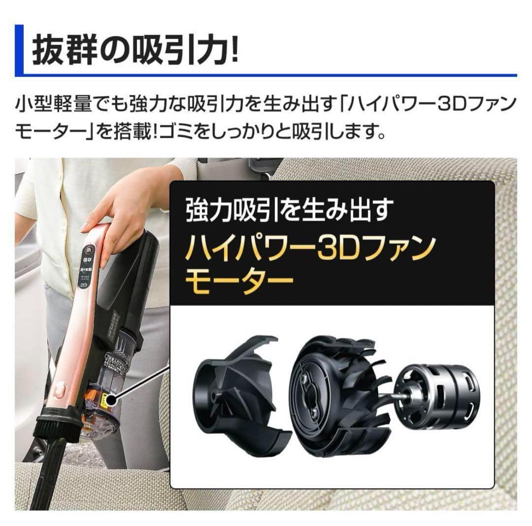 ✨新品未使用✨✨スタンド付き✨日立 ラクかるパワーブースト