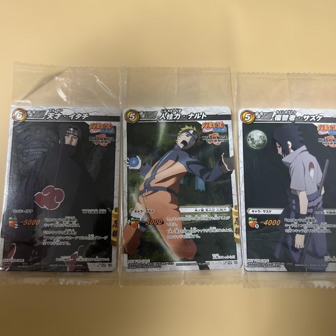 貴重】NARUTO ミラバト プロモ ROAD TO NINJA 3枚セット - メルカリ