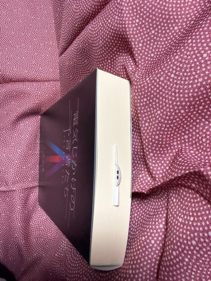 【美品】電気じかけの予言者たち -CLASSIX- 木根尚登さんサイン入り