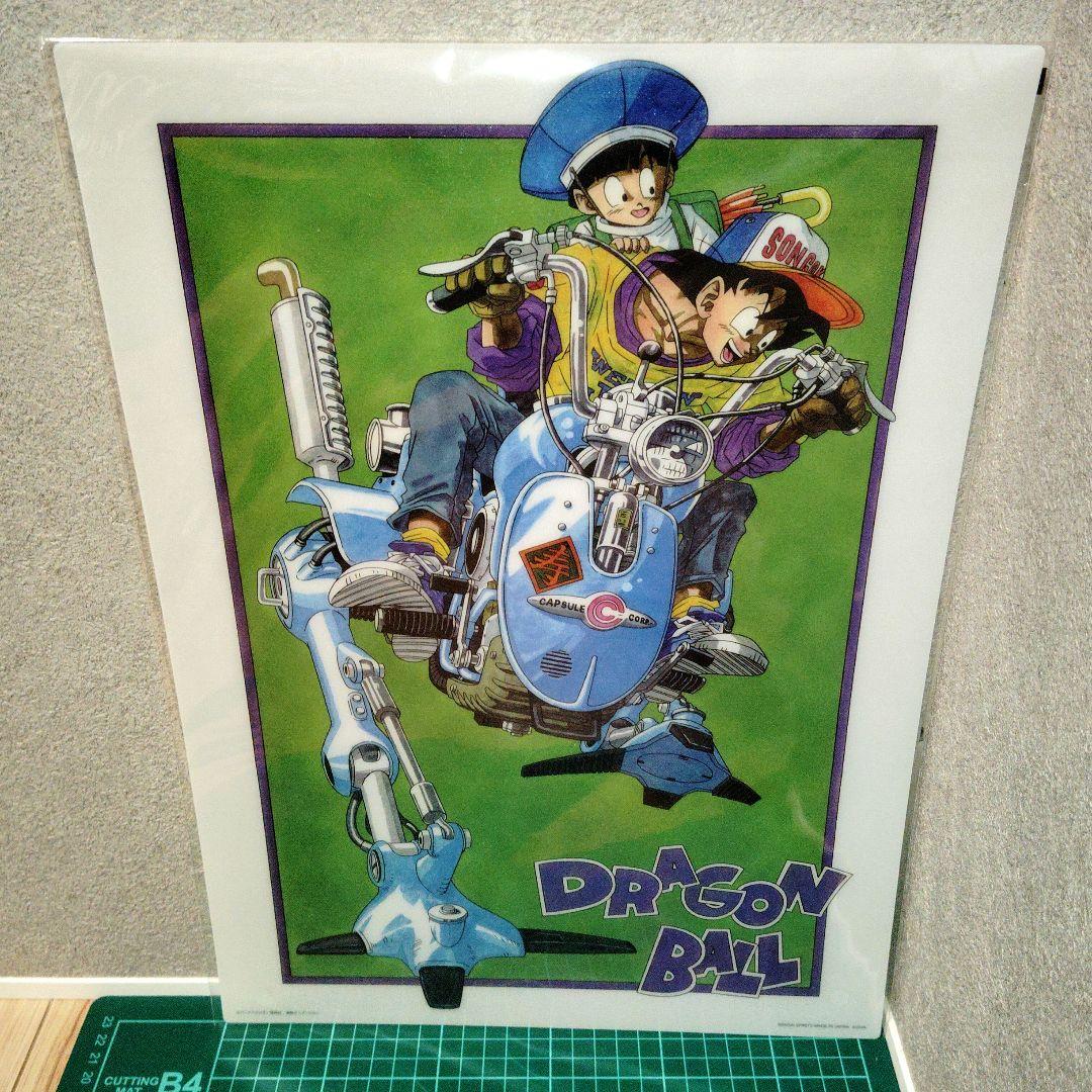 ドラゴンボール ビジュアルシート 孫悟空 孫悟飯 マシン ロボ 鳥山明