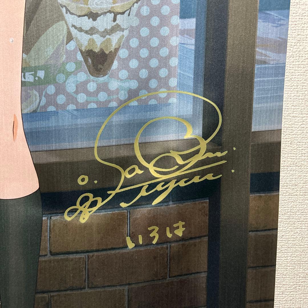 俺ガイル 一色いろは 雨宿り BIGタペストリー 金色サインver. - メルカリ