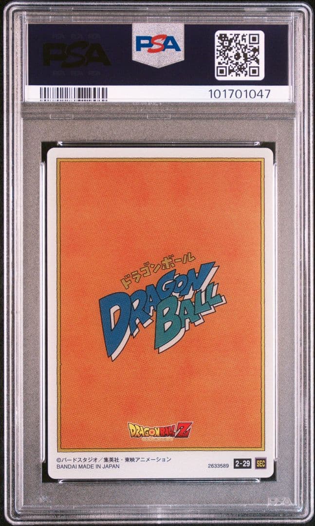 PSA10】孫悟空 ドラゴンボールカード VOL2−29 シークレット - メルカリ