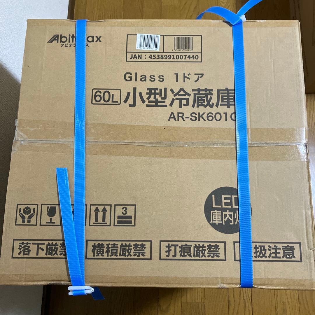 《展示品・未使用品》アビテラックス60L小型冷蔵庫　AR-SK601G 25年製