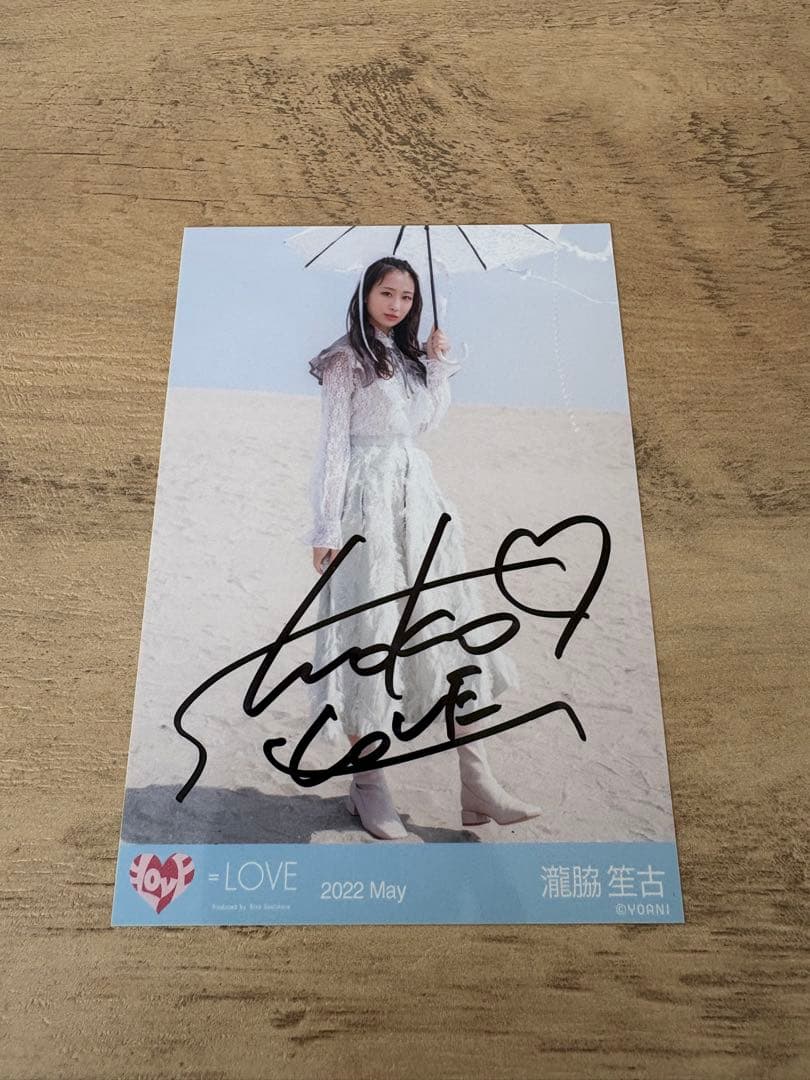 瀧脇笙古 直筆 生写真 あの子コンプレックス - メルカリ