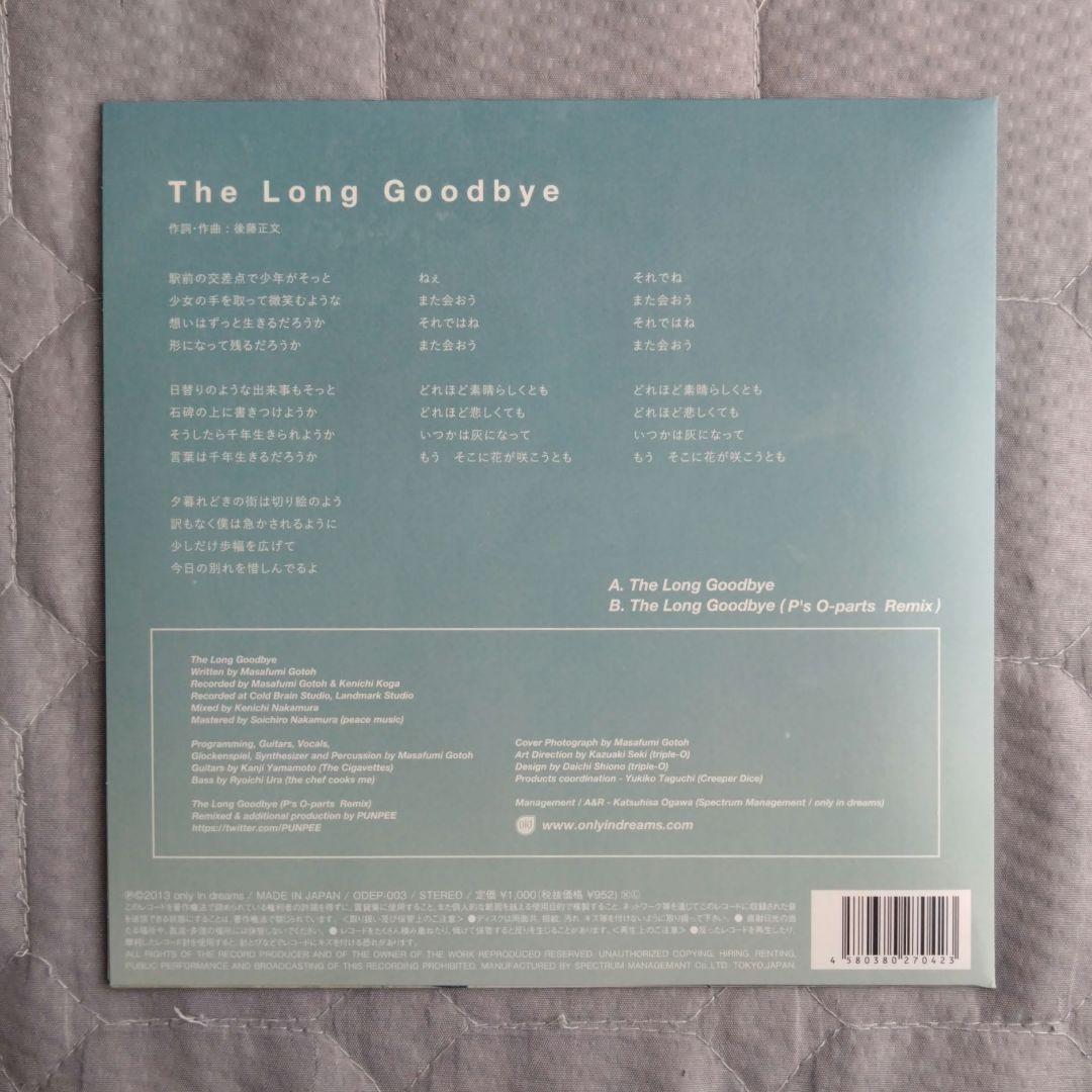 Gotch 後藤正文 直筆サイン入り レコード 限定 PUNPEE PSG - メルカリ