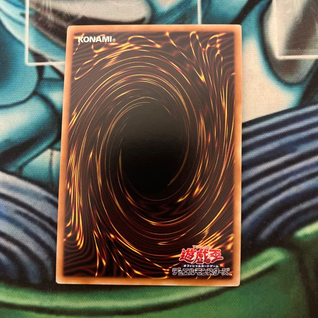 遊戯王 命王の螺旋 ドミナススパイラル シークレット - メルカリ