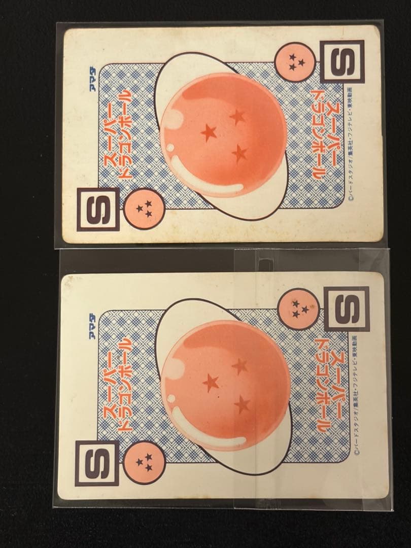 希少セット】泡プリ デジタルドット ドラゴンボール アマダ 342 ジース