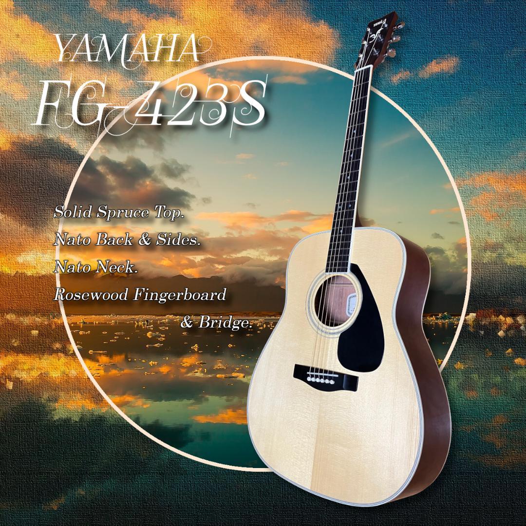 【トップ単板／極美品】YAMAHA FG-423S（純正ソフトケース付属） 楽天市場】【送料無料】Argentavis アームレスト 適用 アクア NHP10系