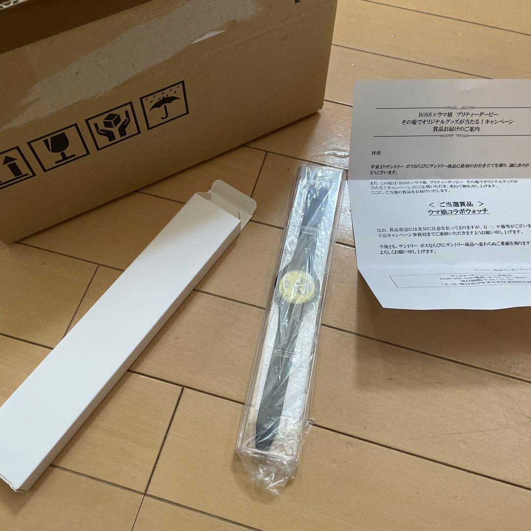 ウマ娘ネオユニヴァースBOSS オリジナルコラボウォッチサントリー