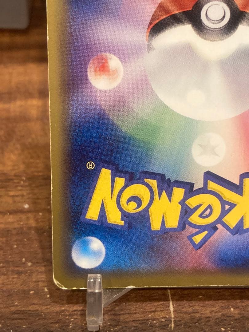 大特価 セレビィ☆ゴールドスター1stED ときわたり【ポケモンカード