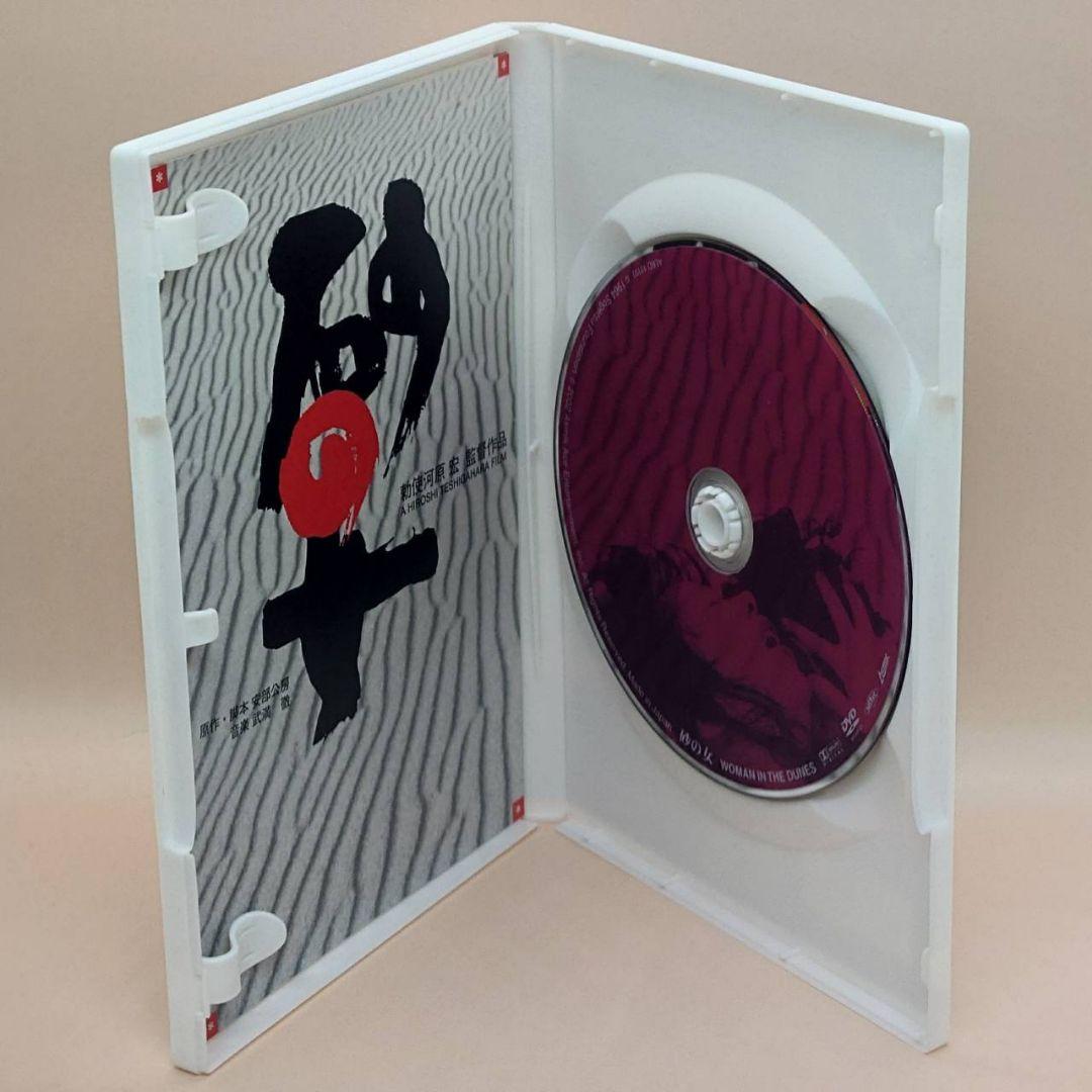 砂の女　特別版　DVD　邦画