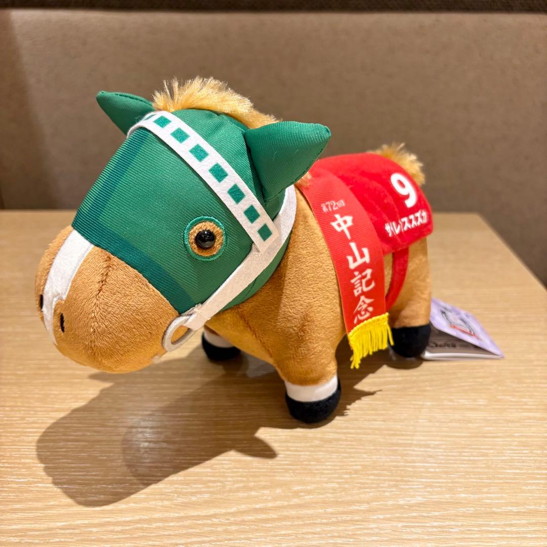 サラブレッドコレクション OKぬいぐるみ9 全種4体セット