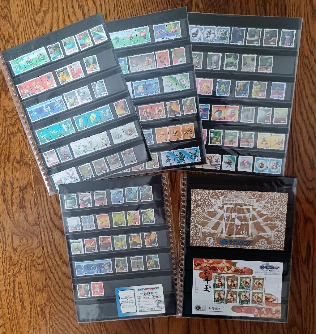 ポケモンスタンプ ブルーバージョン スタジアム ポケモンだいすき