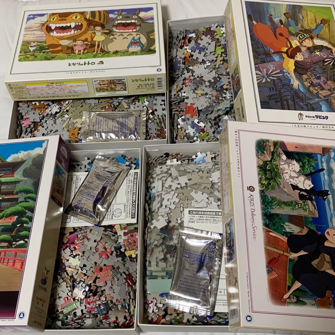 ジブリ・1000ピース パズルセット - メルカリ