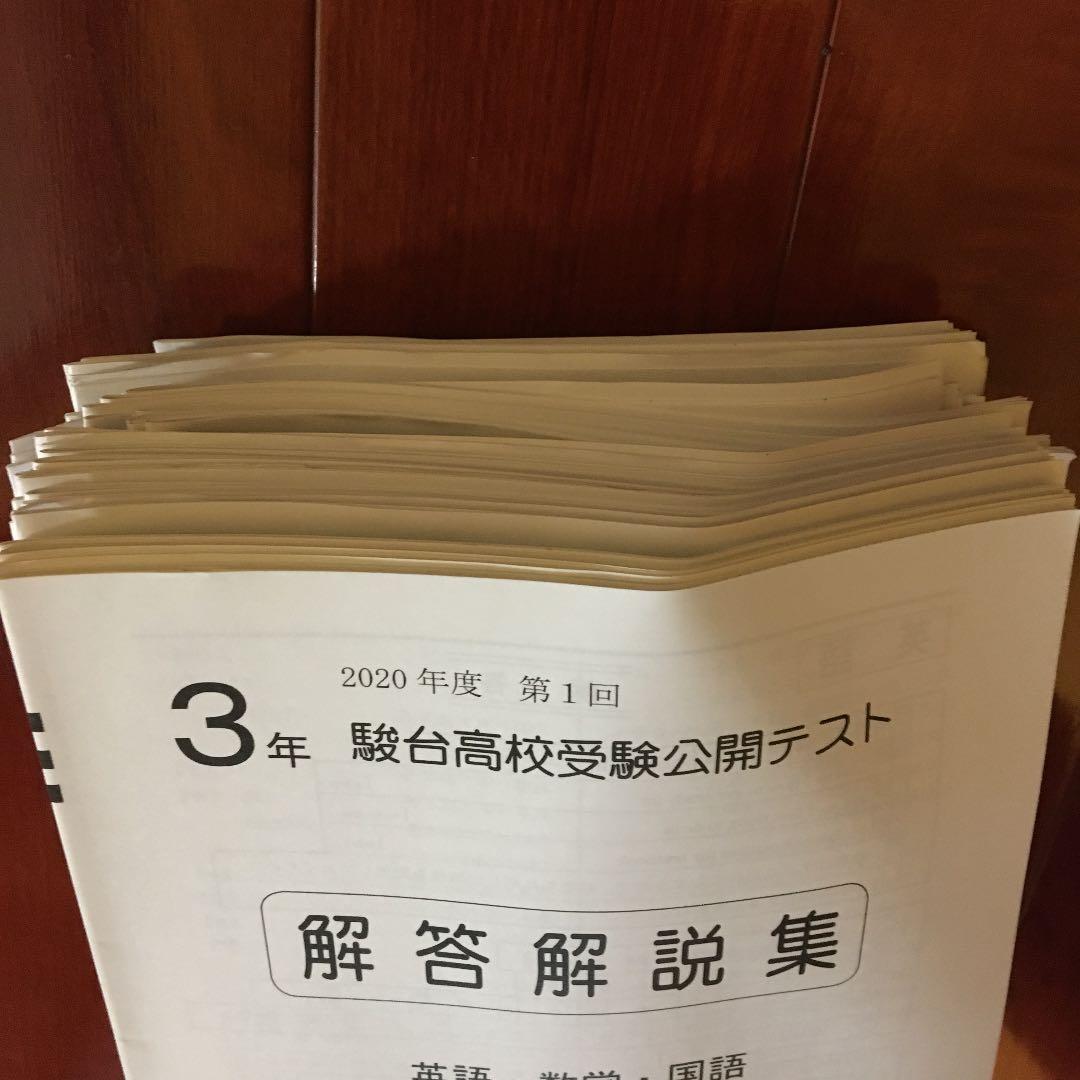 廃番 公式 希少】 CD11枚組 野村流古典音楽全集 結晶 歌・三線 玉城