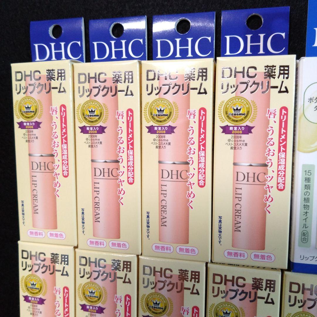 DHC 薬用リップクリーム 1.5g×18（医薬部外品） ボタニカルタイプ